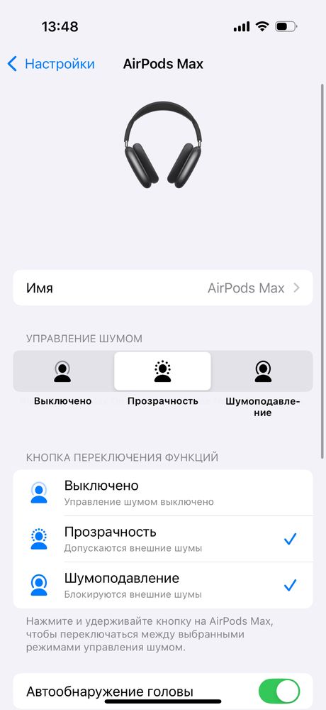 Навушники AirPods Max 1:1