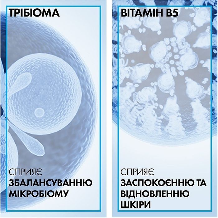 La Roche-Posay Cicaplast Baume B5+