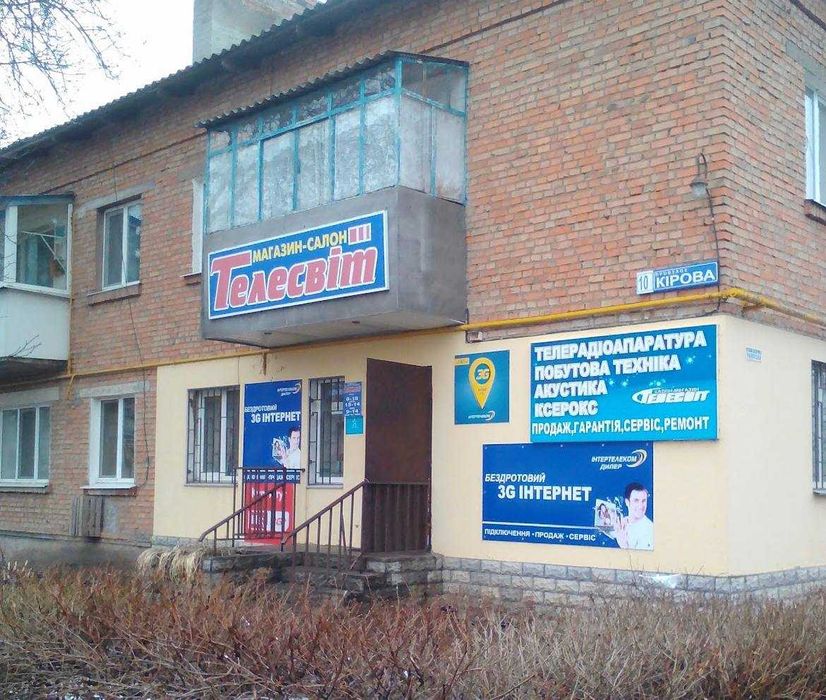 Якісний ремонт телевізорів