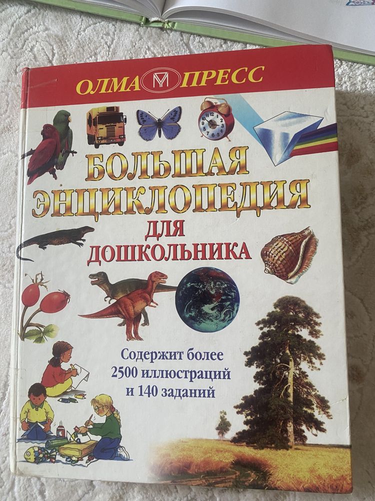 Распродажа нашей детской библиотеки, детские книги на русском