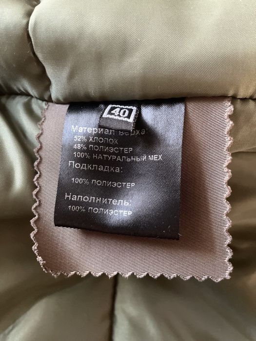 Срочно!!! Стильная Парка