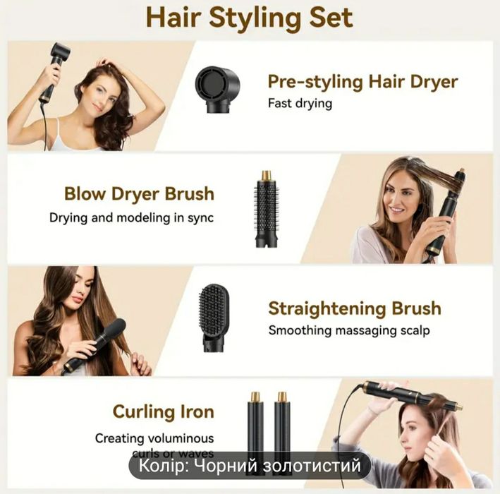 Фен-стайлер, аналог дайсон, чорний