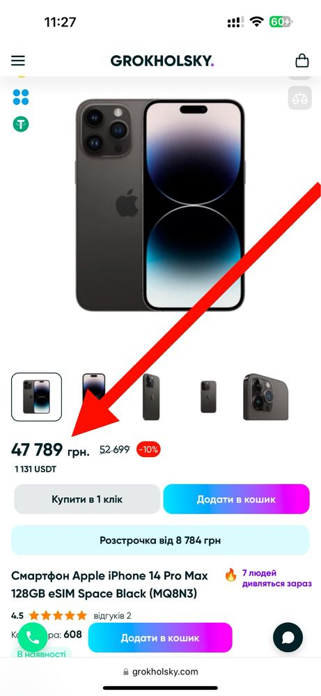 Як новий! Apple iPhone 14 Pro Max 128GB Space Black A2651 MQ8N3LL/A