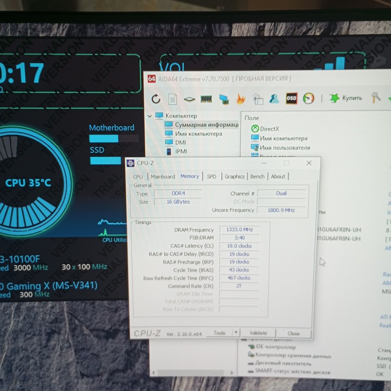 ПК Системный блок i3 10100f/rx480-8gb/ddr4-16gb/ssd240gb
