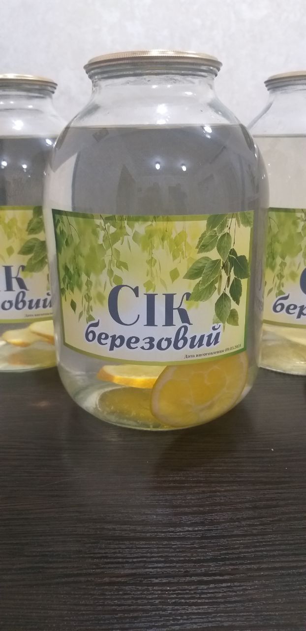 Березовий сік готовий