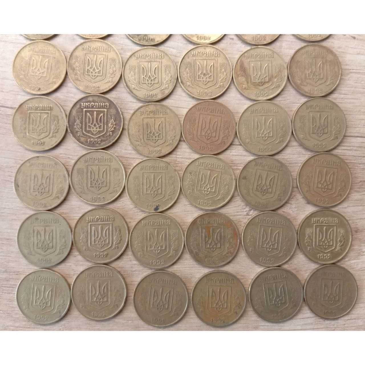 Монети номіналом 50 коп 1992 року