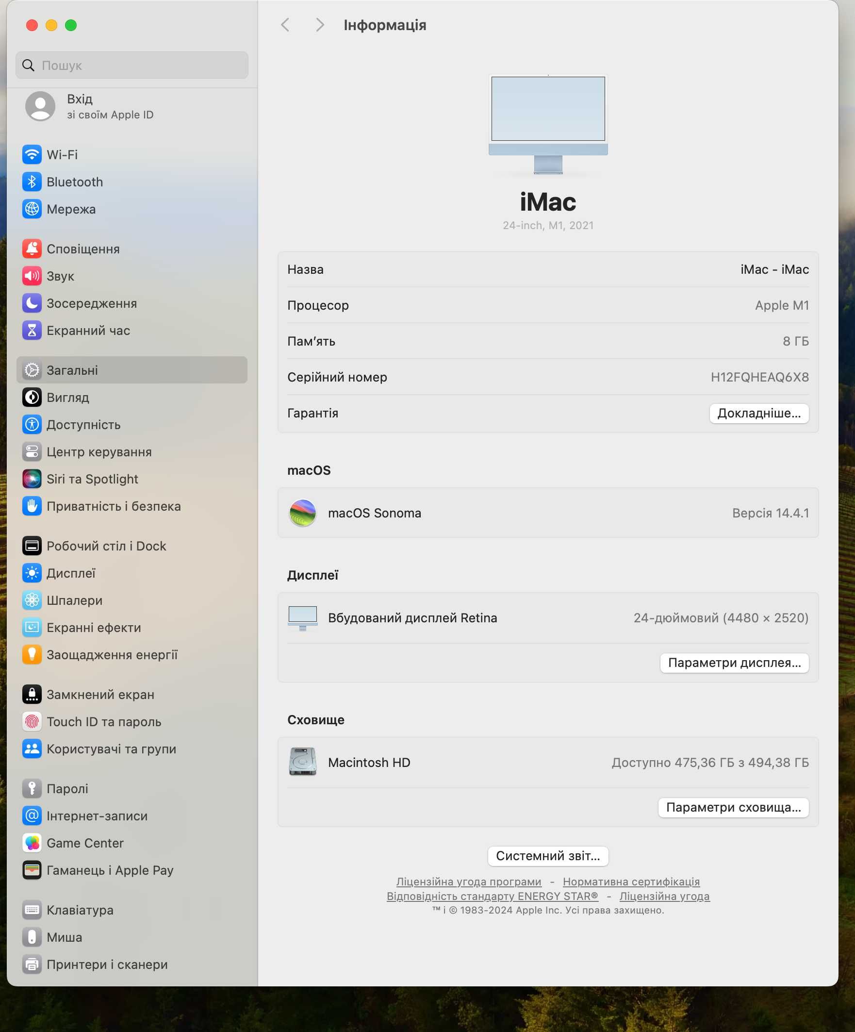Apple iMac 24 2021 M1 4 порти ports 8/512 як новий