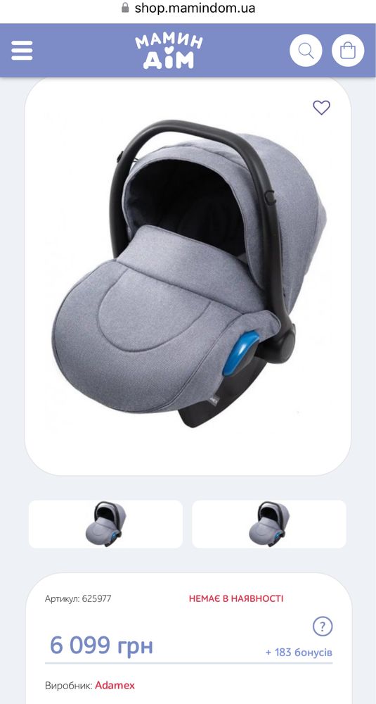 Автокрісло adamex kite
