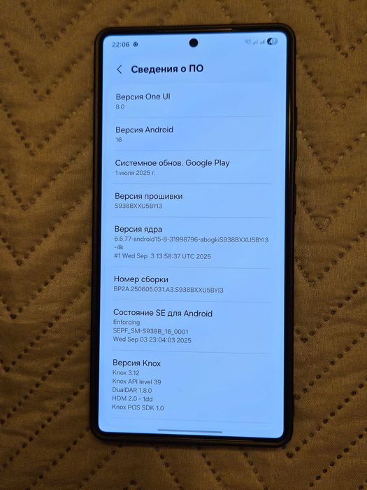 Samsung Galaxy S25 Ultra 12/512GB Titanium Black Офиц./Гарантия 2 года