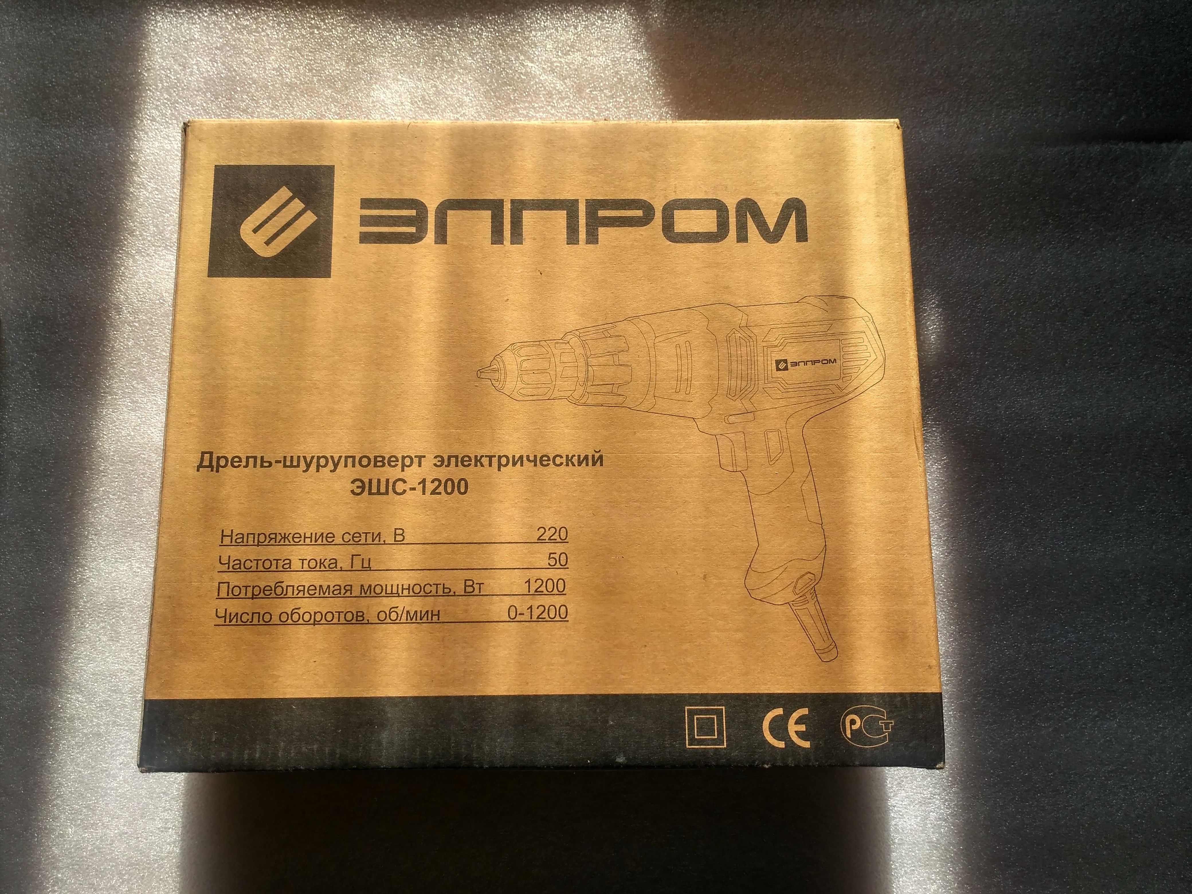 Шуруповерт Элпром ЭШС-1200 б/у