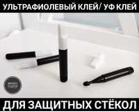 УФ клей для защитного стекла! UV Ультрафиолетовый клей Samsung. Лампа