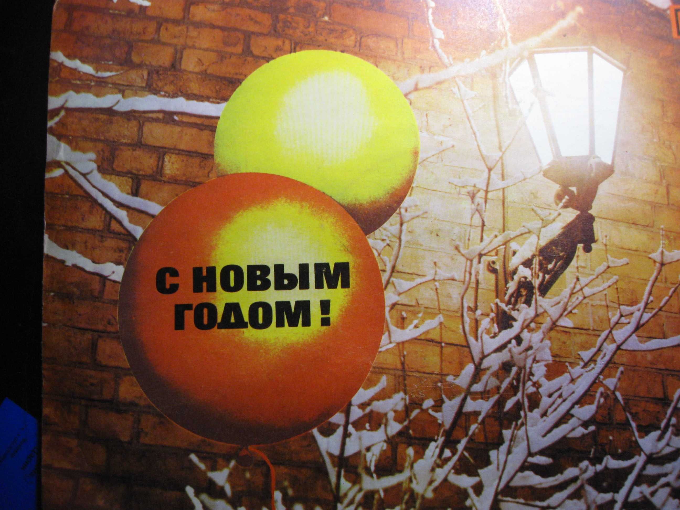 Грамофонная пластинка ,Мирей Матье,В.Леонтьев,і другі.