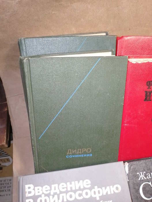 Философия  Плутарх.