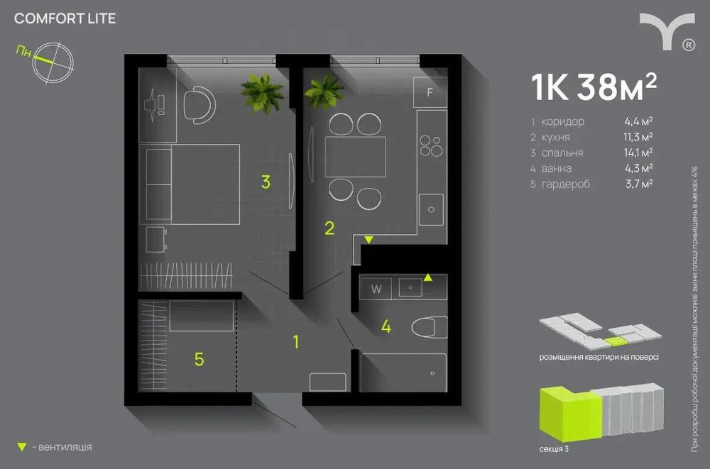 Терміново! Однокімнатна з панорамним видом!