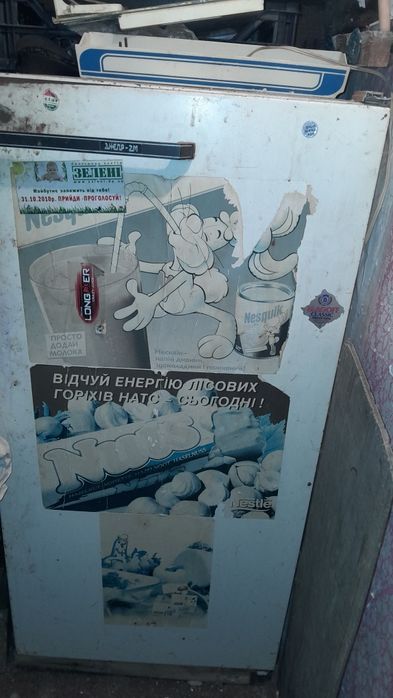 Холодильник днепр 2