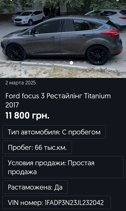 Фотогальваніческий двохполевий  сонячний ізоляційний перемикач