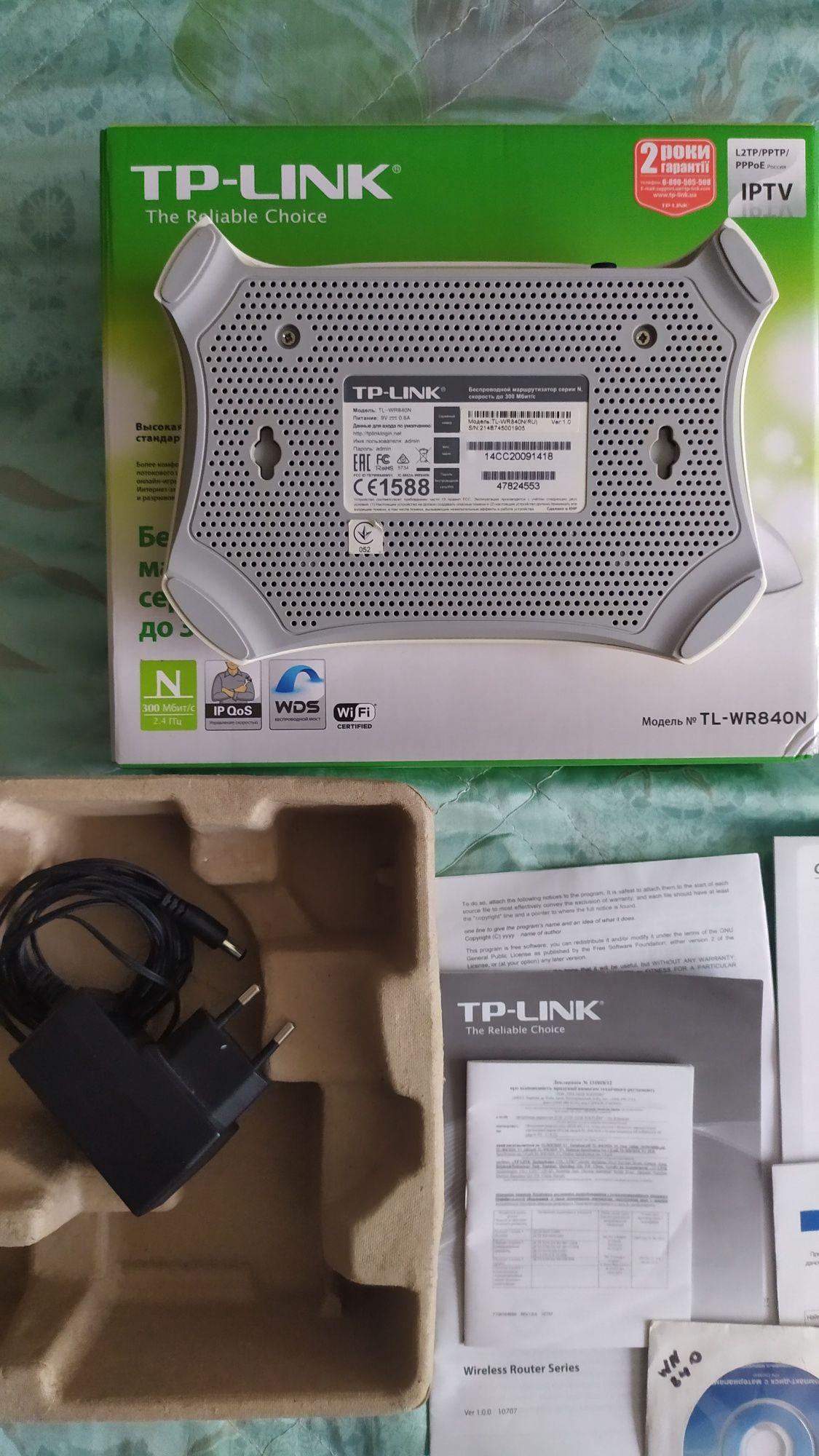 TP-LINK  WR840N робочий