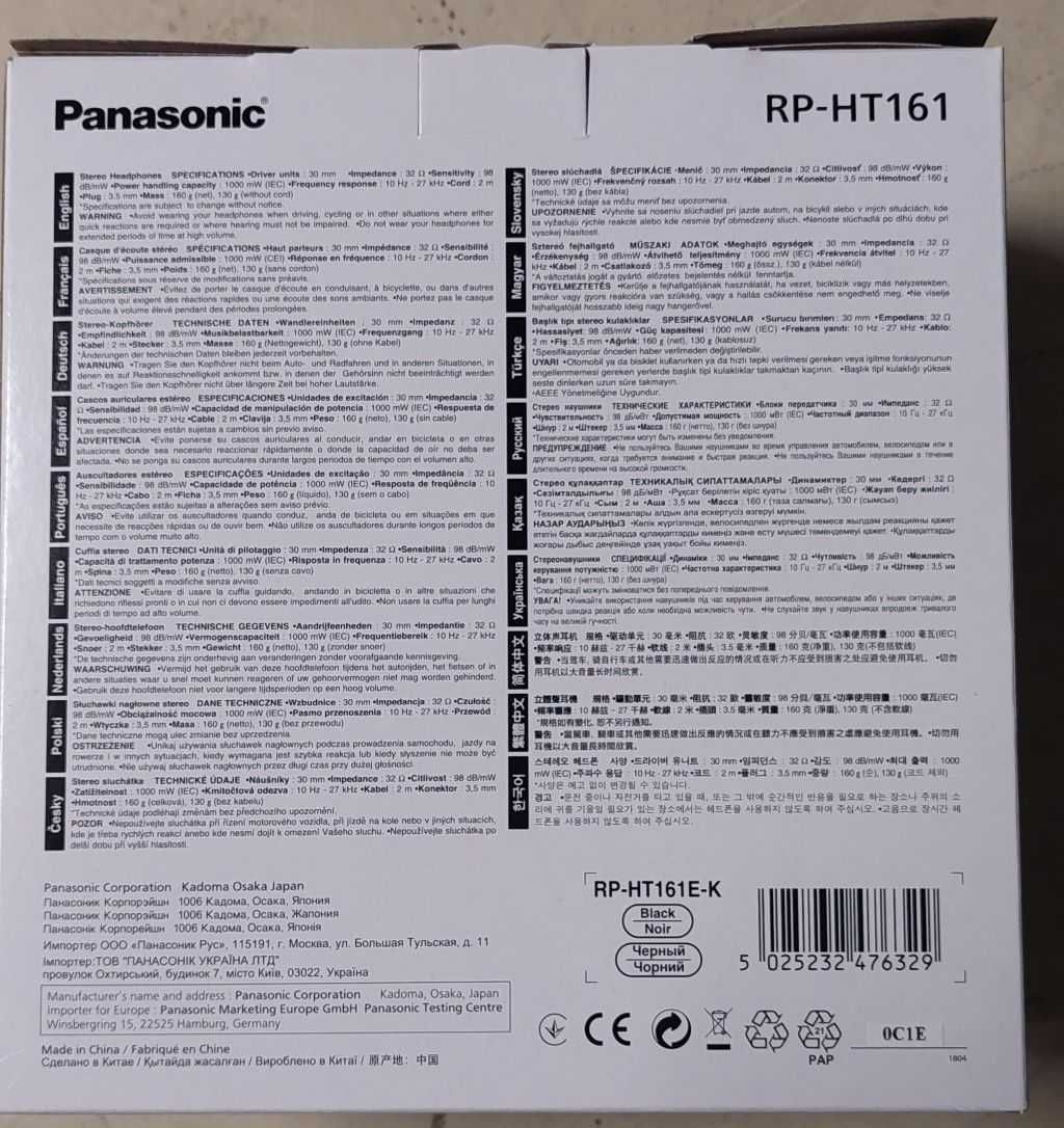 Słuchawki przewodowe PANASONIC RP-HT161E-K
