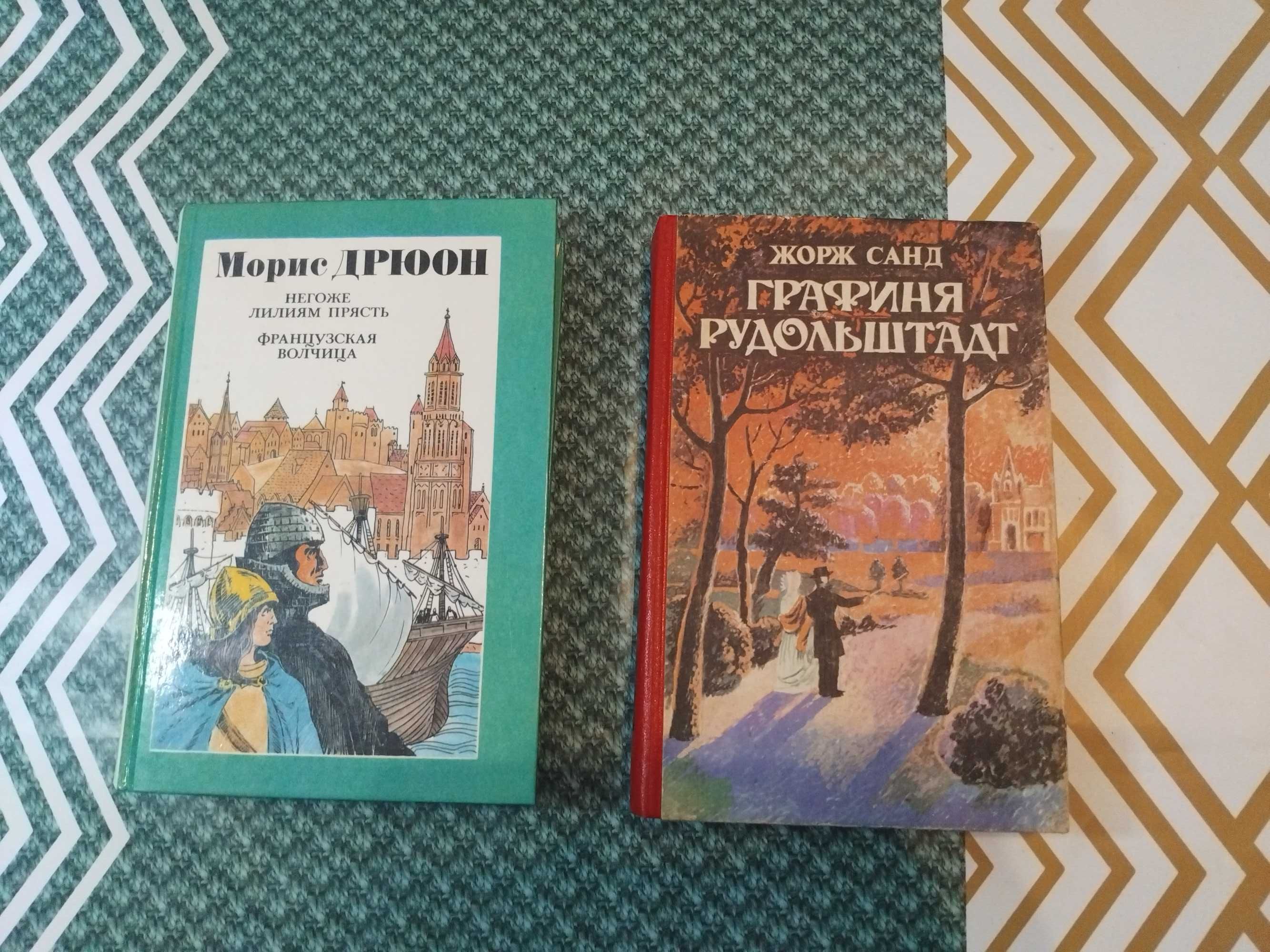 ФОЛЛЕТТ, грасс, РЭД, носсак, ВУЛФ, уитмен, ДЮРРЕНМАТТ