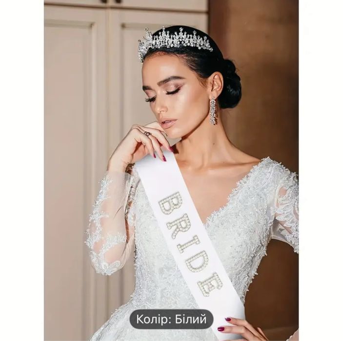 Стрічка Bride все для дівичвечора дівішніка фата стрічка гірлянда