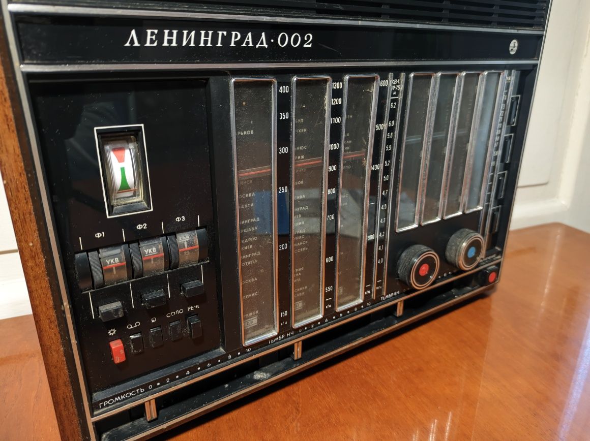 Радиоприёмник "Ленинград-002"
