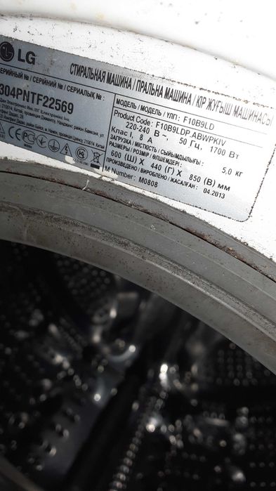 Пральна  машинка автомат LG  F10B9LD 5 кг б/в.