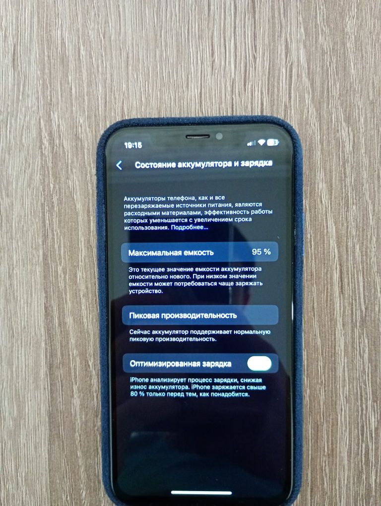 iPhone X 64gb отличное состояние