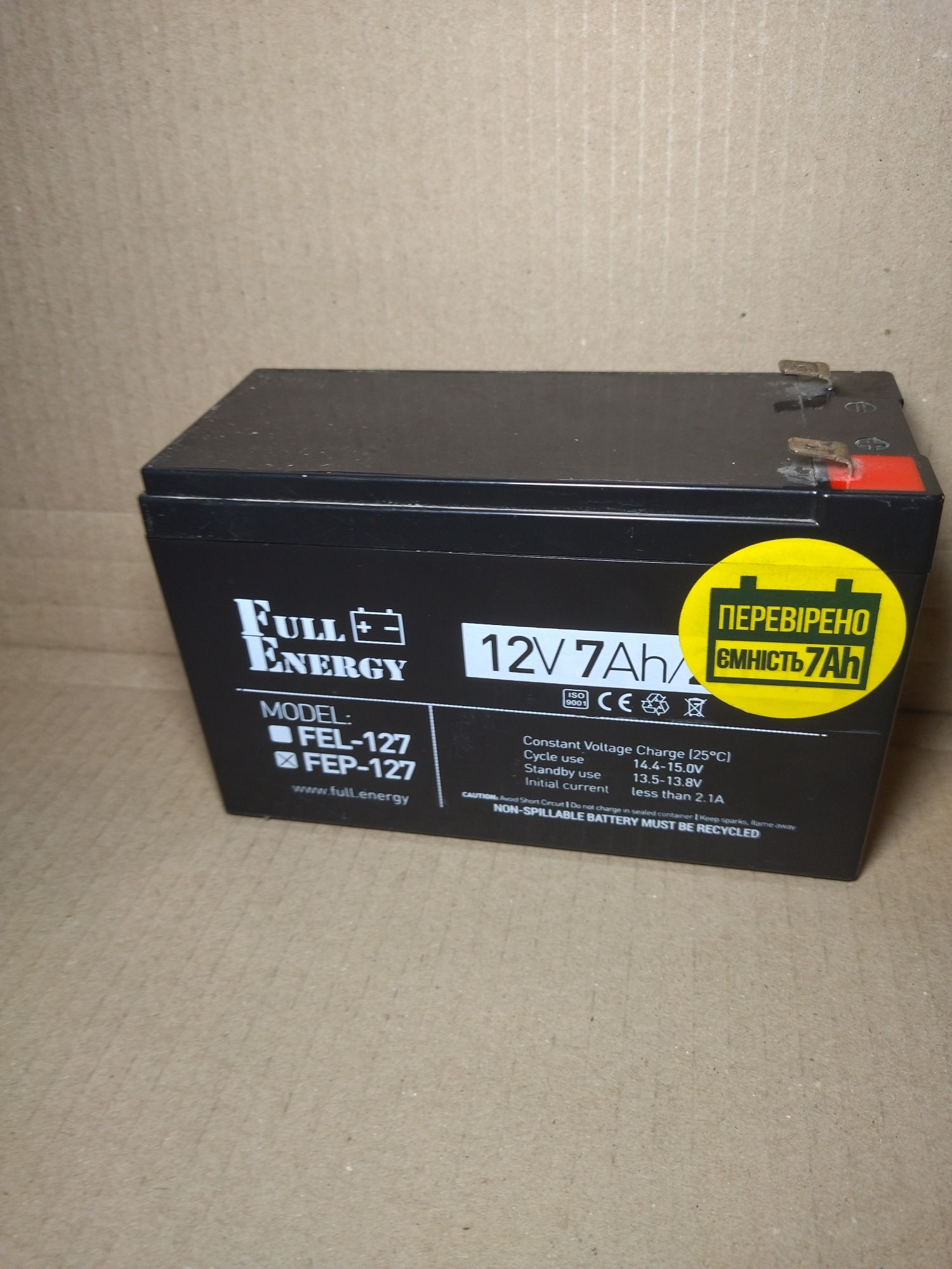 Акумулятори 7 ah 12 volt
