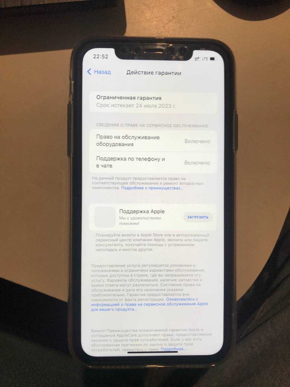 Iphone 11 128 gb с гарантией