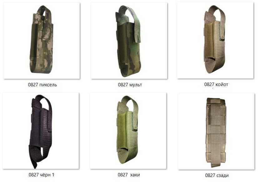 Чехол (подсумок) для Турникета