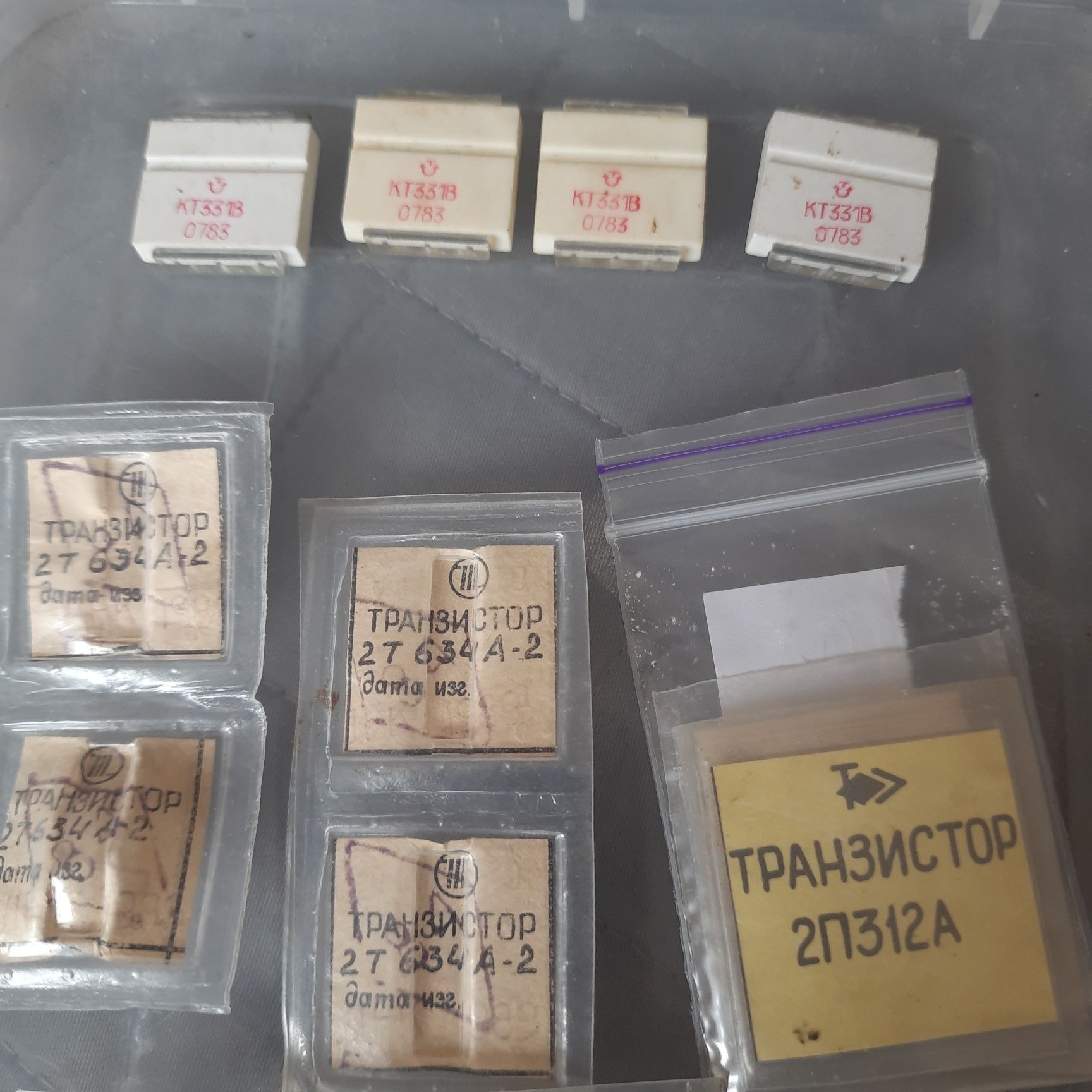 Транзистори нвч 2т634а-2, 2т3115а-2, 2п312а нові
