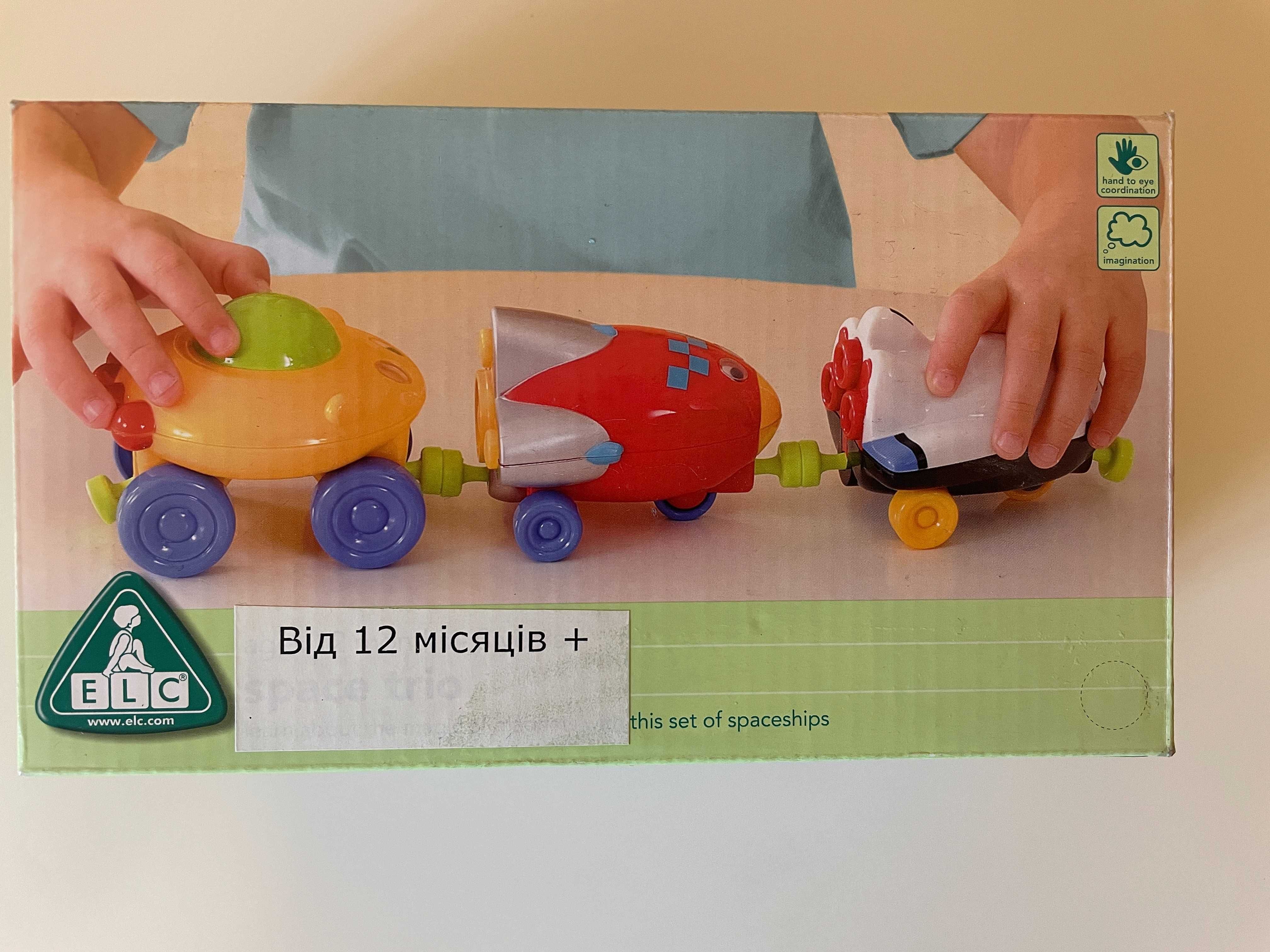 НЛО и ракеты  от ELC Mothercare