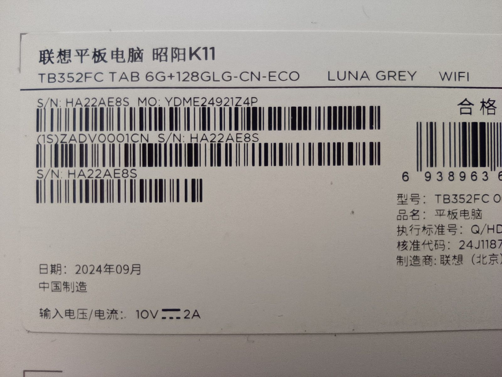 Lenovo tab K11 Plus TB352FC 6/128 і 8/256 Wi-fi