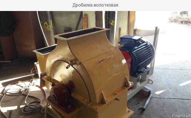 Дробарка молоткова під щепу