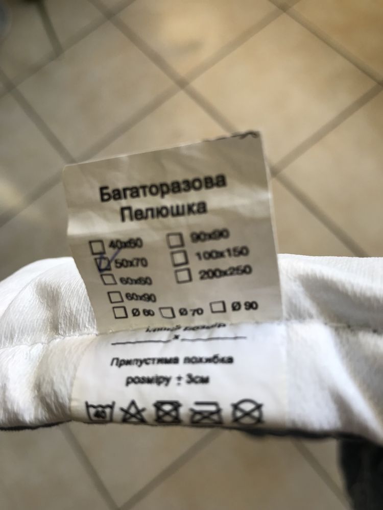 Продам пеленки многоразовые для животных