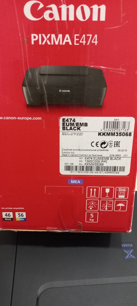 МФУ Canon Pixma E474