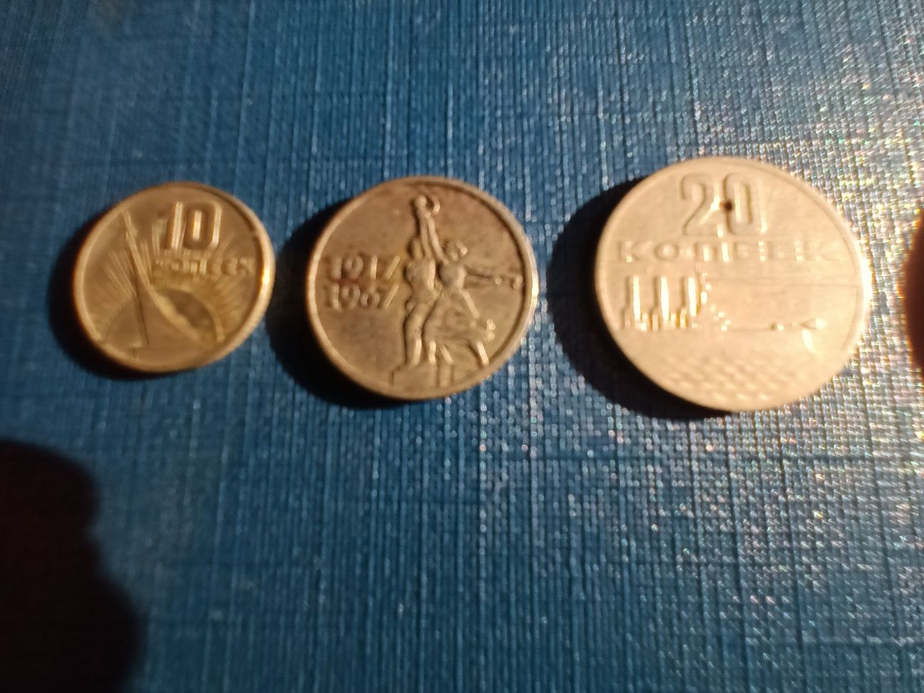 Лот монет монеты ссср юбилейные советы 1967