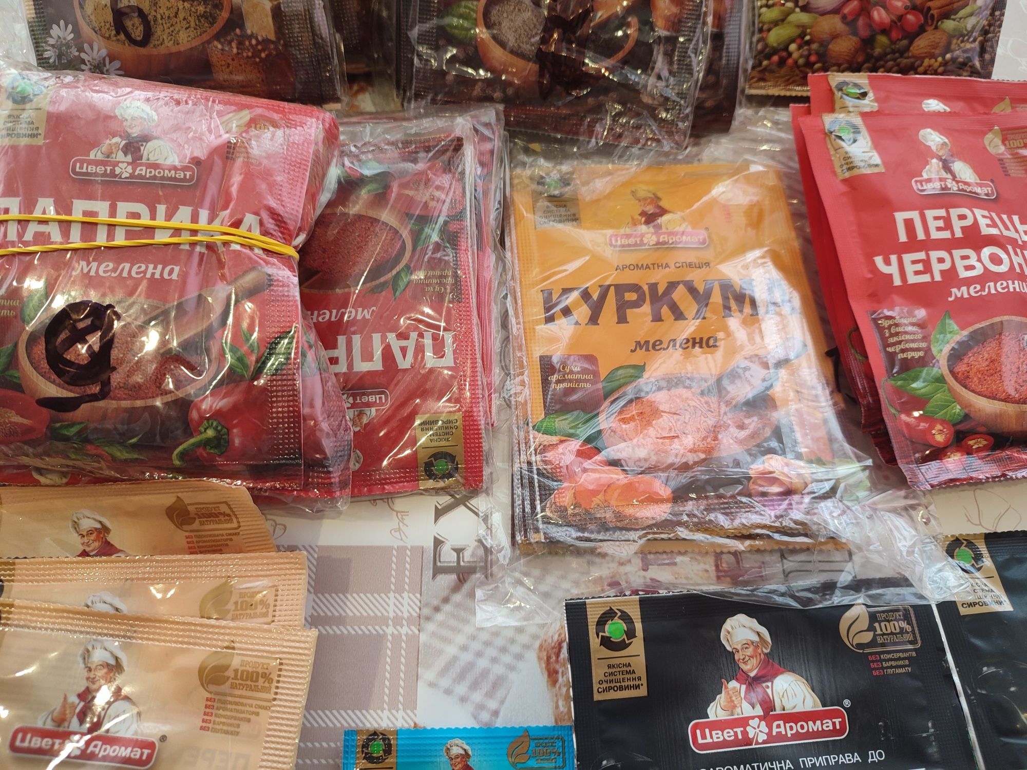 Продам специи Цвет Аромат