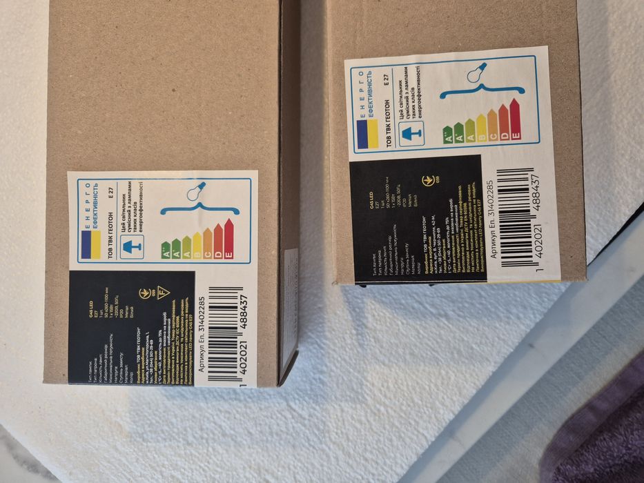 Світильник підвісний Геотон ТВ260/1