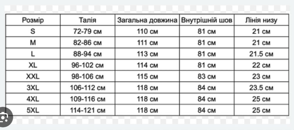 біла спортивна рубашка (чоловіча)