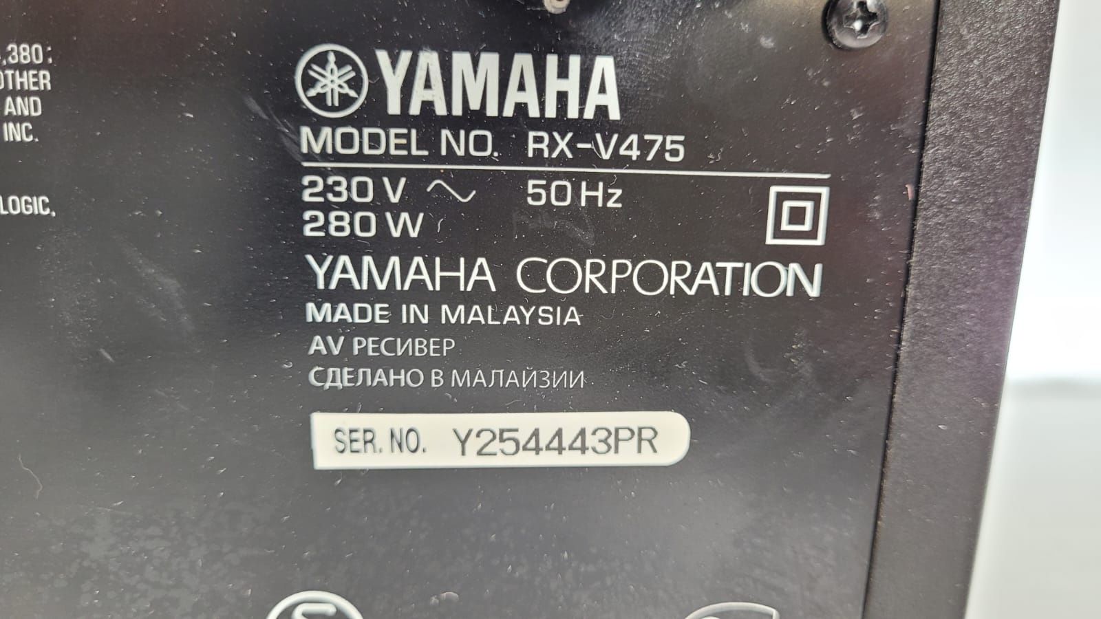 Yamaha RX V 475 amplituner pilot NETWORK kino domowe