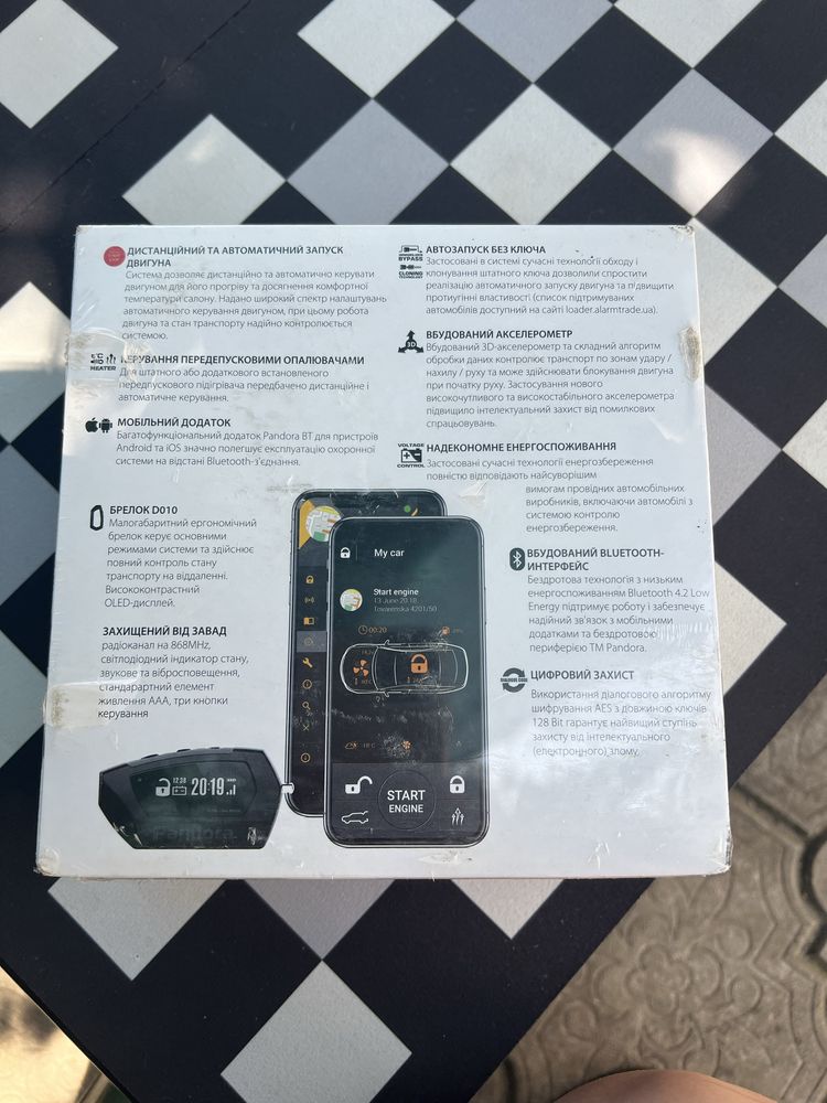 Продам сигнализацию PandoraDx9xUA