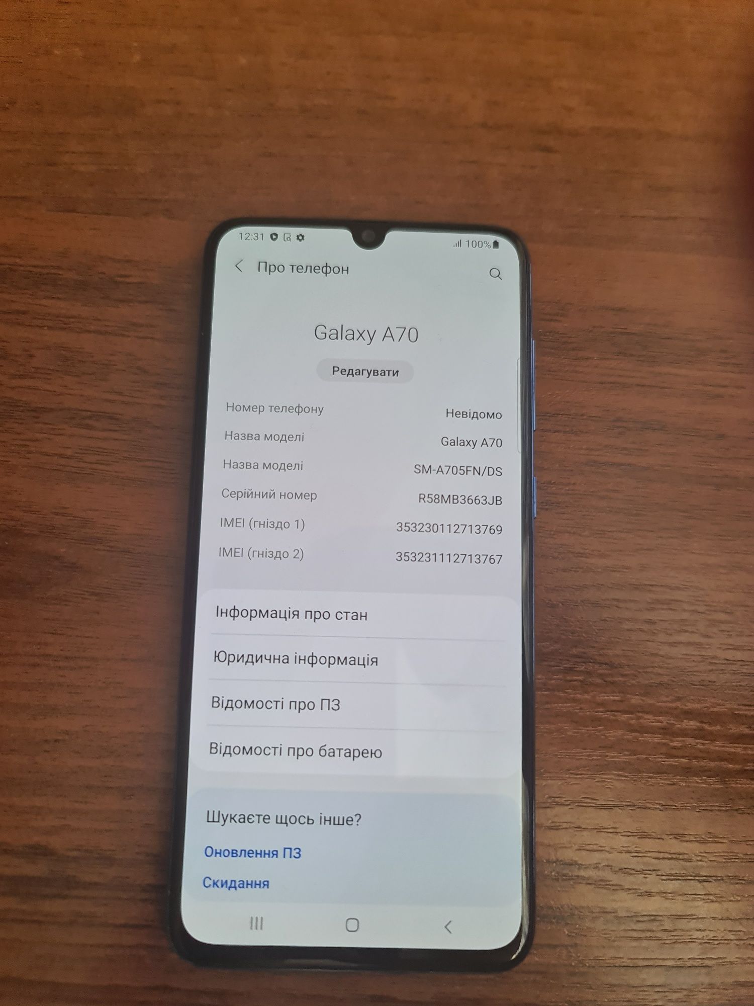 Samsung A70, 2 SIM, 4500 mAh