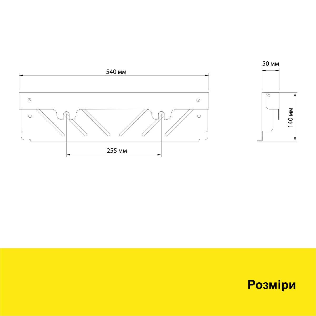 Тримач номерного знака на клюз для прихованного монтажу лебідки