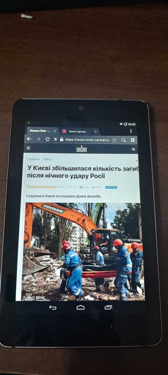 продам планшет asus nexus