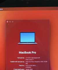 MacBook Pro 13 2017 8/128 i7
