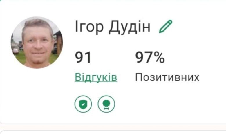 Курьерская доставка