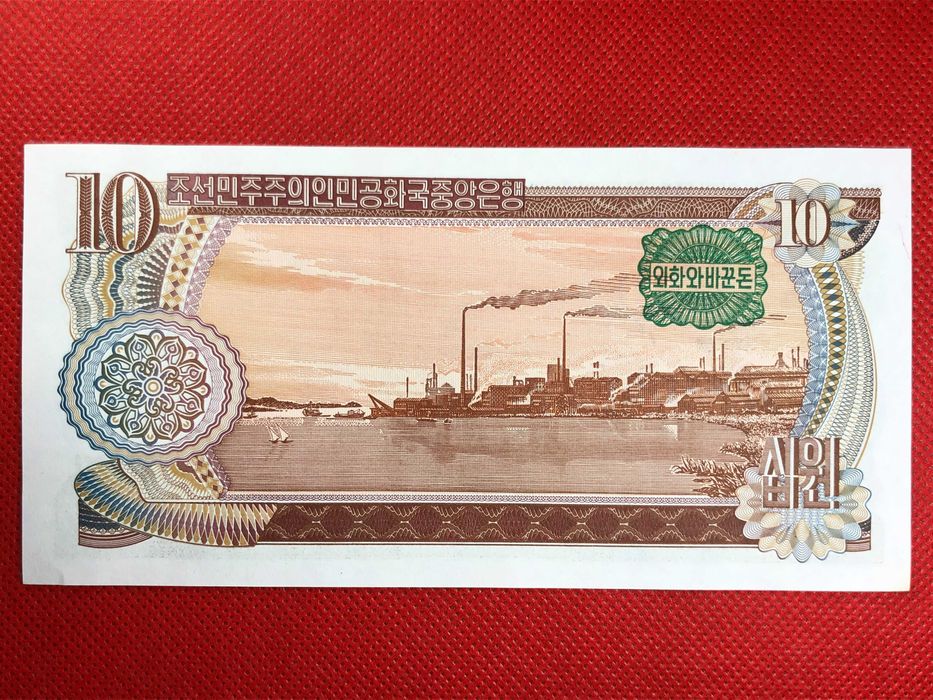 Coreia do Norte 10 Won 1983 Green Stamp UNC
