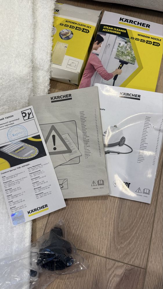 Пароочисник karcher sc2 easyfix