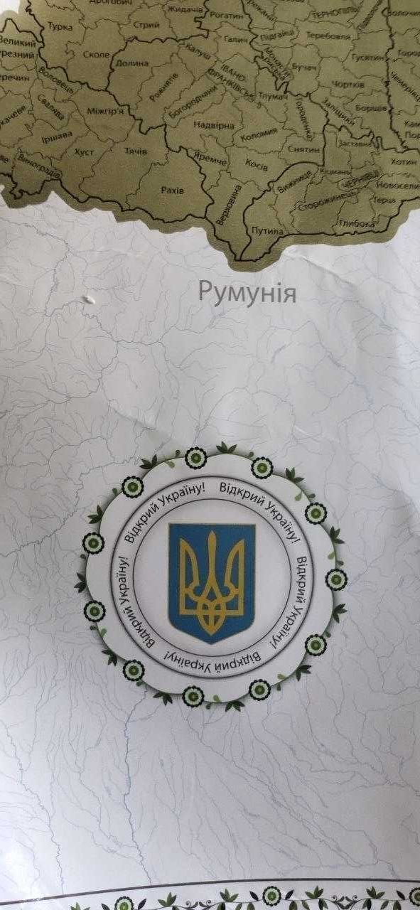 скретч карта України 60*88 см
